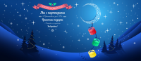 Работа 2954259