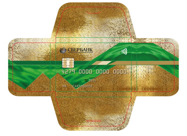 Упаковка для шоколада