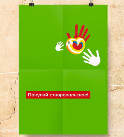 Постер