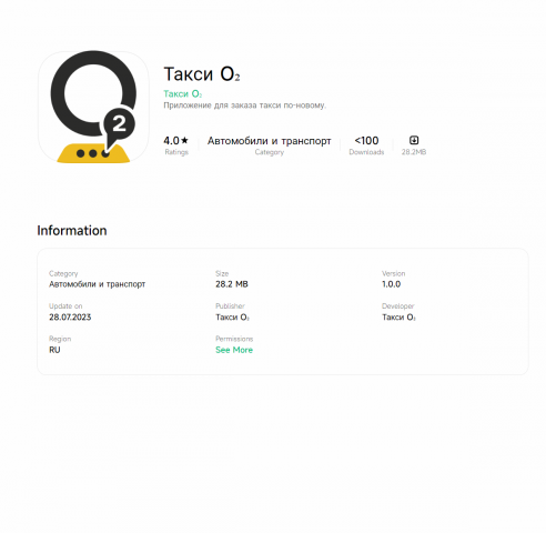 Разработка MVP проекта сервиса заказа такси с торгом