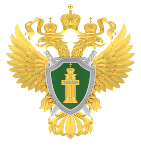 Герб Генеральной прокуратуры РФ — 3D-модель
