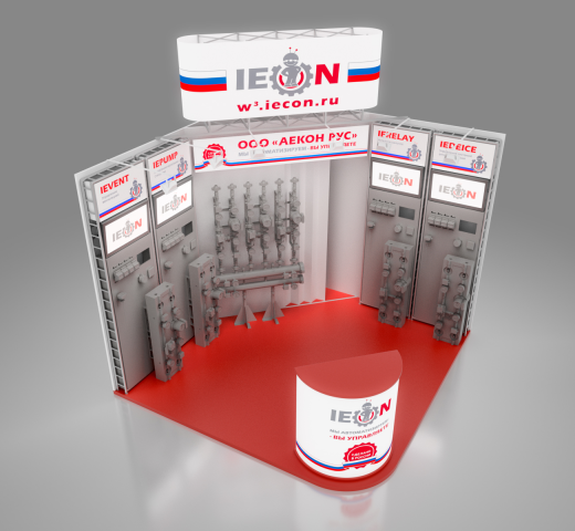Выставочный стенд для компании IECON