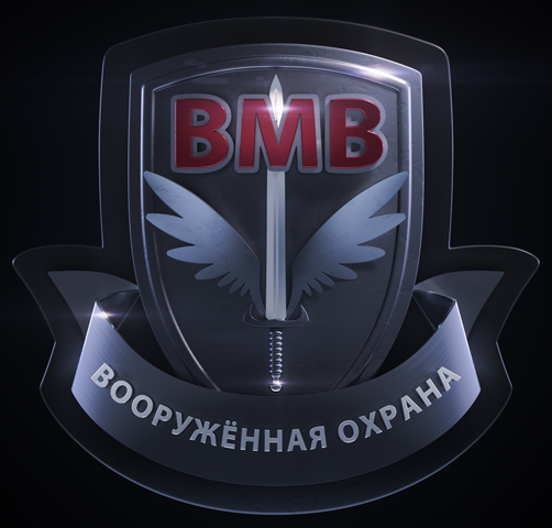 Логотип ОСО «ВМВ»