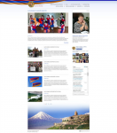 Армянская диаспора