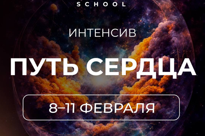 Баннер для сайта