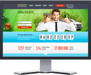 Лендинг. Займы/кредиты.