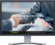 Лендинг. Банковская гарантия.