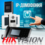 Баннер для компании DSSL