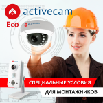 Баннер для компании DSSL