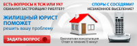 Баннер для сайта (услуги юристов)