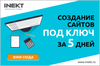 Баннер 960х640 для Google