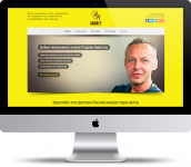 Сайт стилиста Андрея Мокроусова