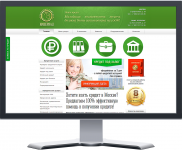 Сайт финансовой компании