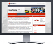 ООО "Полиэстер"