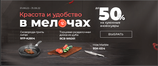 Баннер для рекламы в соц сетях