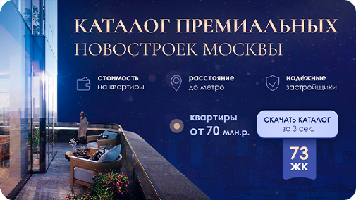 Баннер для рекламы в соц сетях