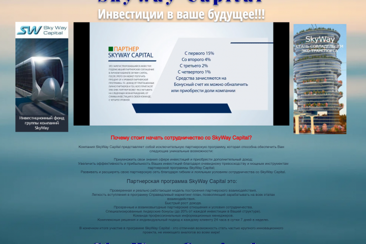 Создание сайтов.