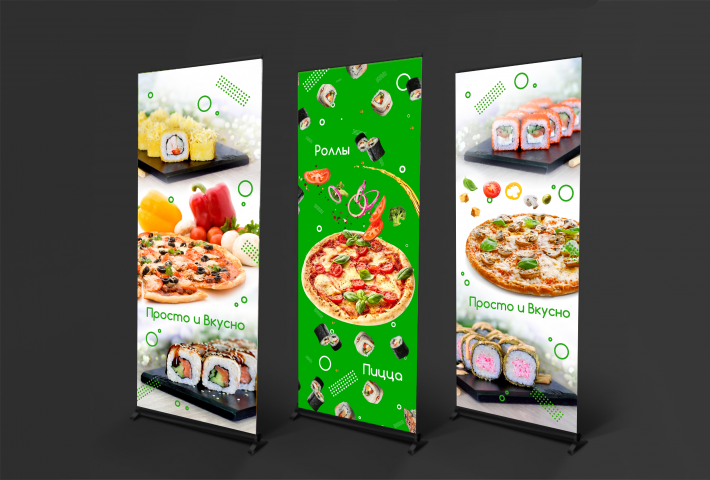 Уличные баннеры на фасад кафе "Просто и вкусно" г. Рыльск