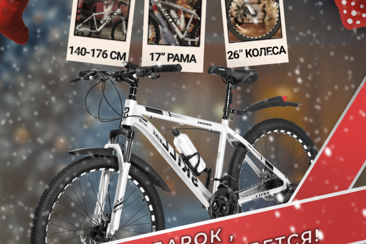 Новогодняя инфографика для маркетплейсов