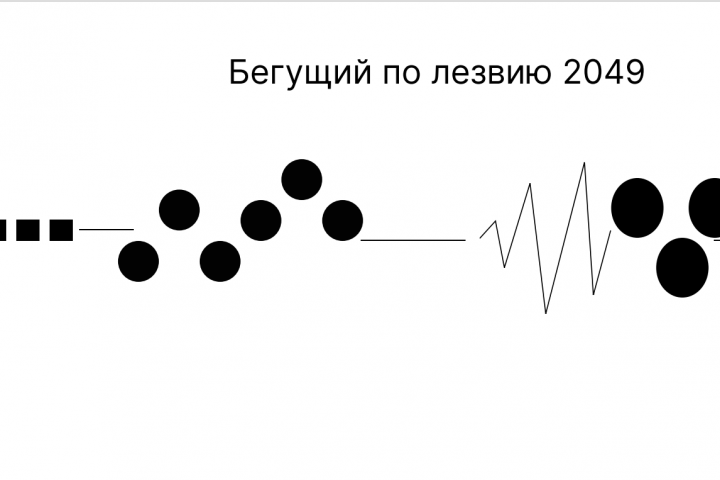 Ритмический рисунок к композиции- "Mesa"