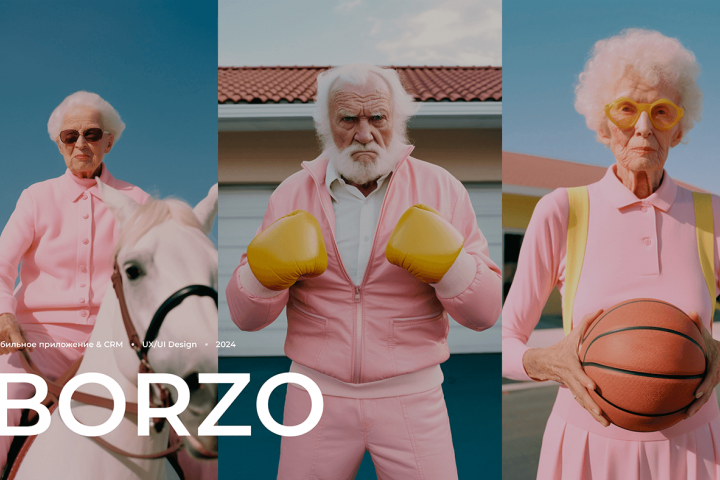 Мобильное приложение и сайт под ключ для вашего бизнеса