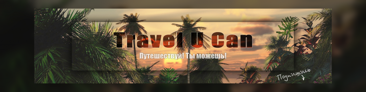 Обложка для группы в социальных сетях