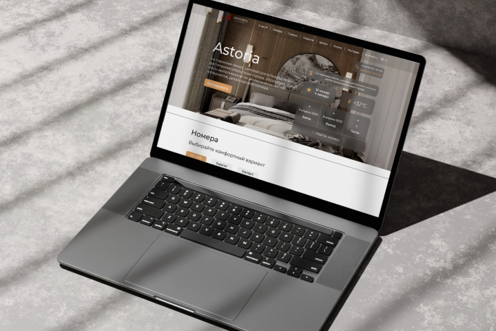 Дизайн отеля "Astoria"
