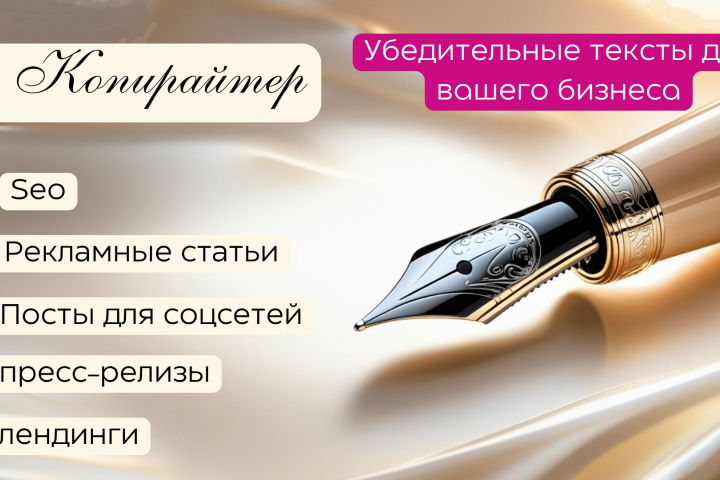 Визитка для соц.сети