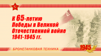 Обложка к буклету