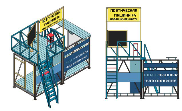 Работа 3486044