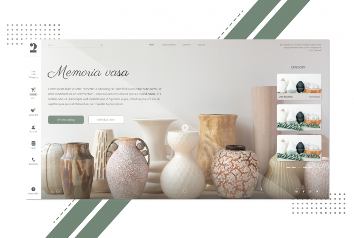 Ритуальные услуги