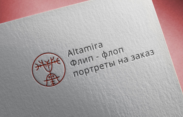 Altamira- флип-флоп портреты на заказ