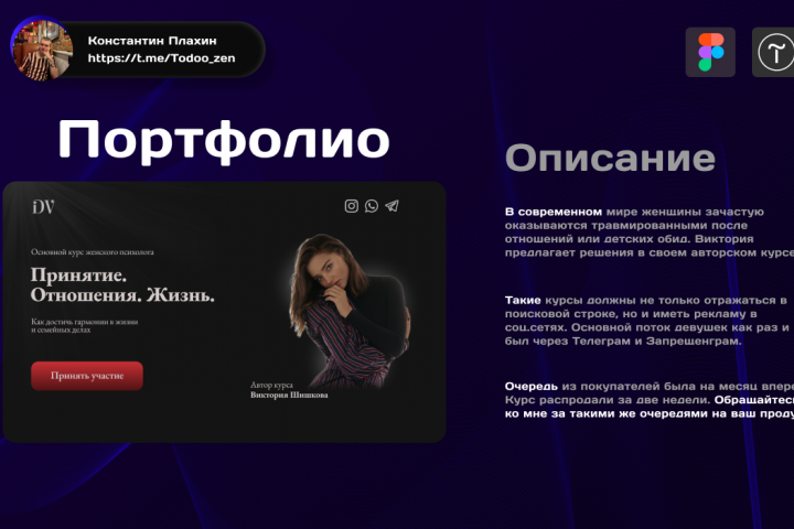 Сайт под вашу нишу