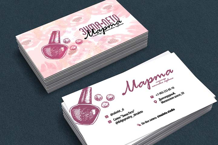 Визитка, создание и подготовка к печати