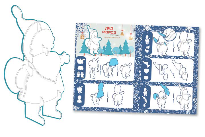 Разработки 3D модели Дед Мороза из картона