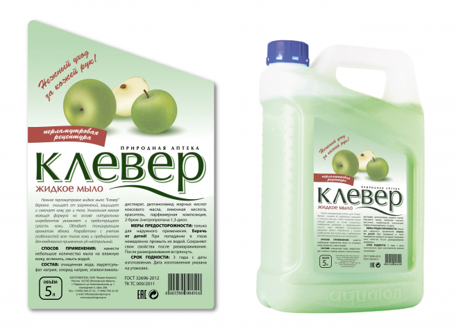 Разработка этикетки для бутылки с мылом