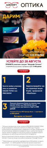 Разработка рассылки