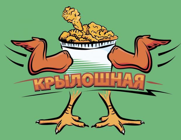 Разработка логотипа для общепита