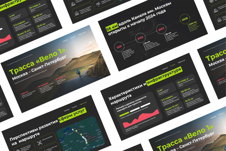 Дизайн презентации в Power Point
