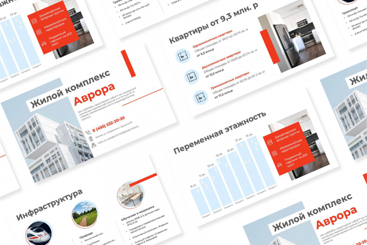 Дизайн презентации в Power Point - архитектура
