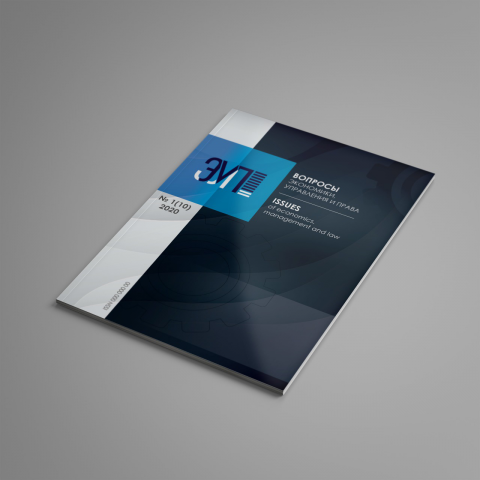 Работа 3991263