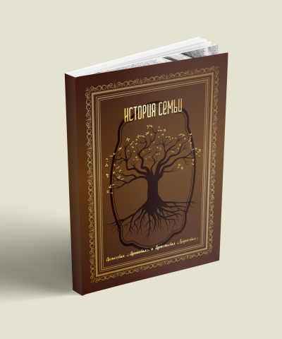 Работа 3983337