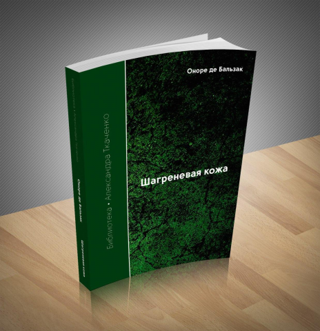 Работа 3983813