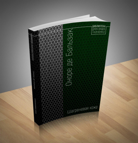 Работа 3983815