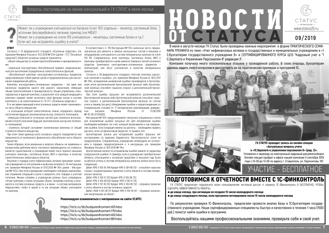 Работа 3983789