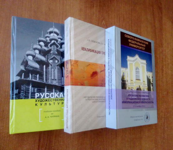 Работа 3970296