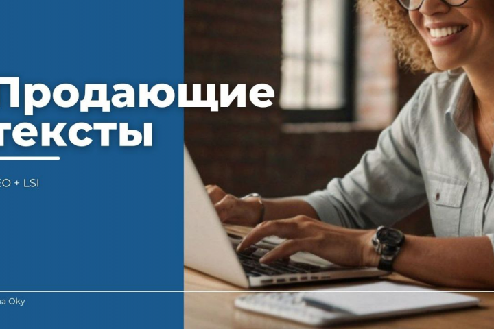 Баннер для продвижения услуг фриланса