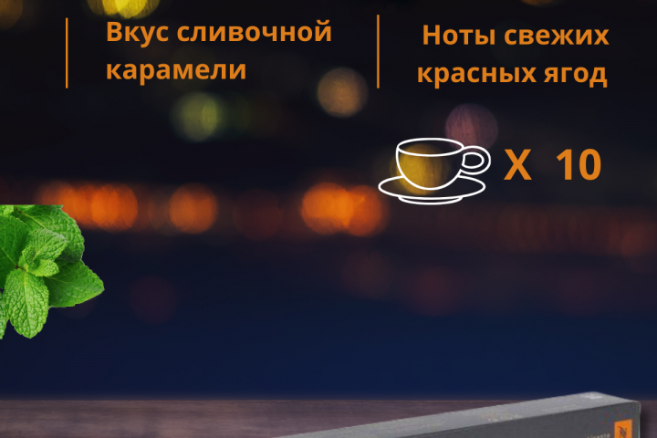 Инфографика для маркетплесов