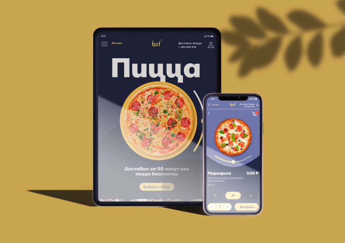Landing page для пиццерии