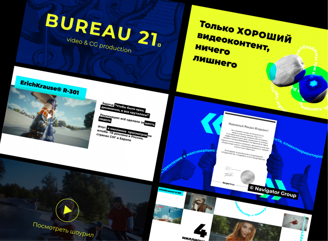   Bureau 21